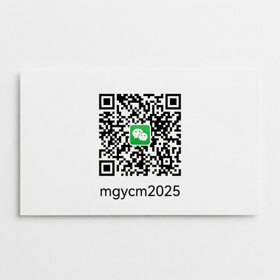 三年二班商务微信二维码