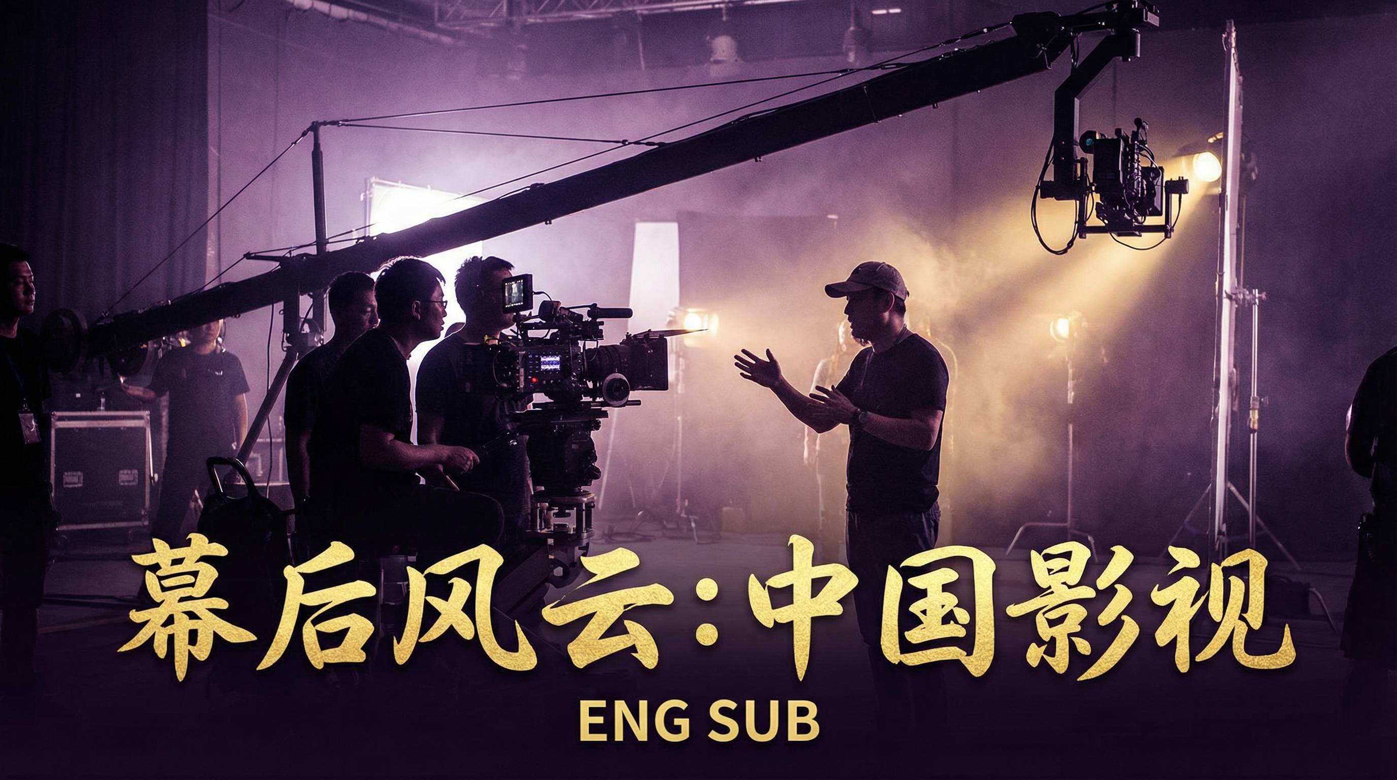 三年二班原创影视视频 - 幕后花絮视频演示